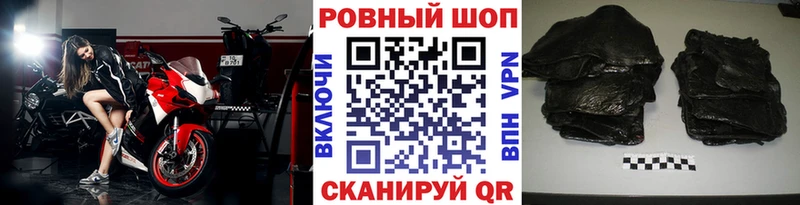 Наркошоп Абакан ГАШИШ  СОЛЬ  КОКАИН  Псилоцибиновые грибы  Канабис  Codein  АМФЕТАМИН  Мефедрон 