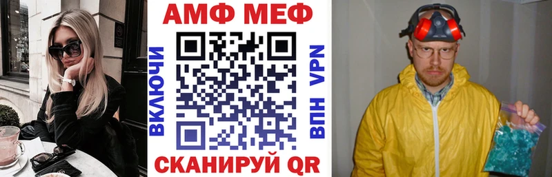 АМФЕТАМИН Premium купить наркоту кракен как зайти Абакан