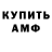 Экстази Cube industrial athlete60