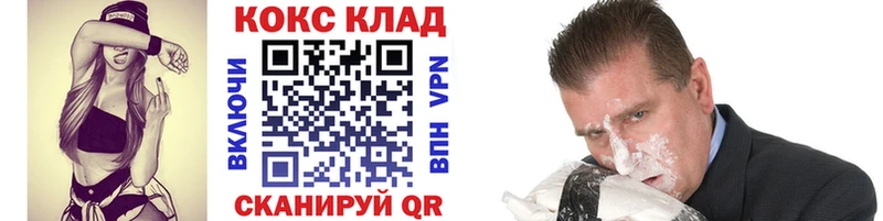 купить   Абакан  Cocaine Columbia 