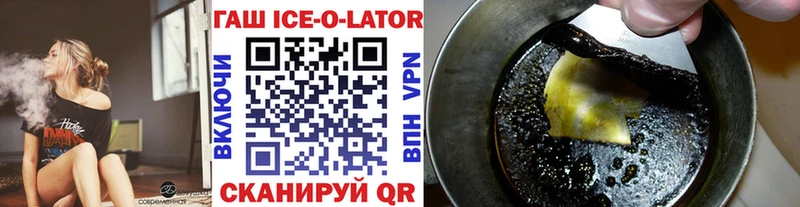 купить  сайты  Абакан  ГАШ Premium 