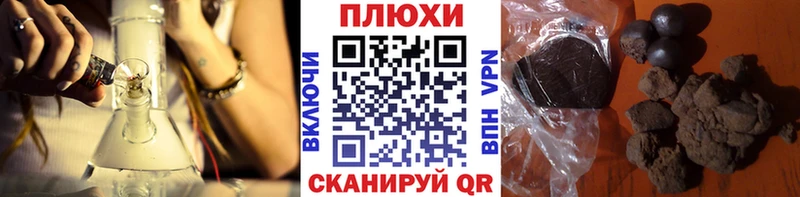 ГАШИШ индика сатива Абакан