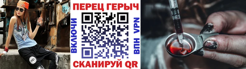 ГЕРОИН гречка Абакан