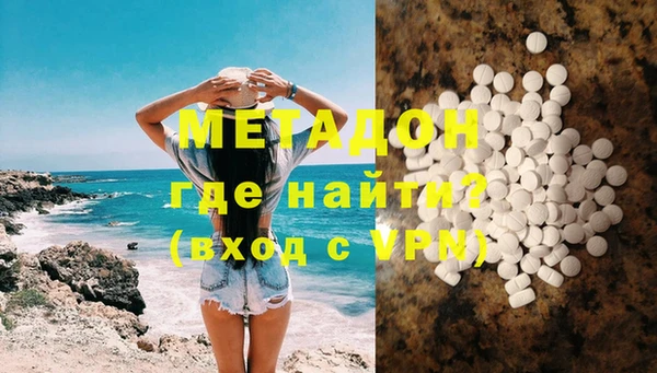 дистиллят марихуана Абаза