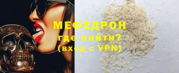 кокаин премиум Абинск