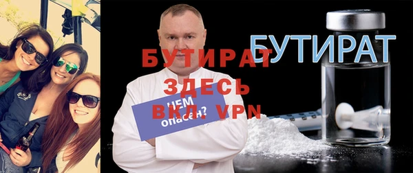 метамфетамин Лиски