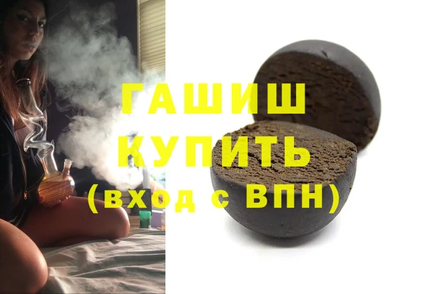 кокаин премиум Абинск