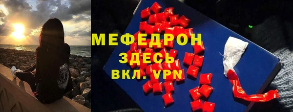 кокаин премиум Абинск