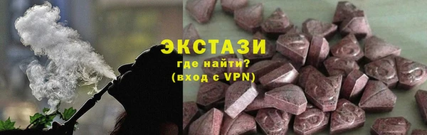 ECSTASY Алексин
