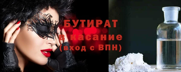 прущая мука Абдулино