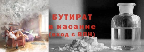 прущая мука Абдулино