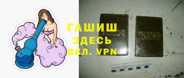 кокаин премиум Абинск