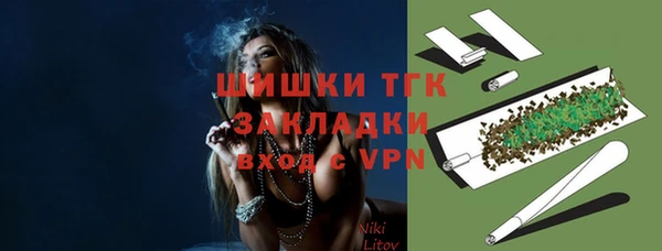 кокаин премиум Абинск