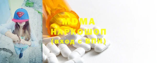 дистиллят марихуана Абаза
