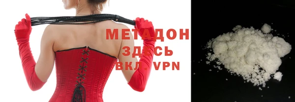 дистиллят марихуана Абаза