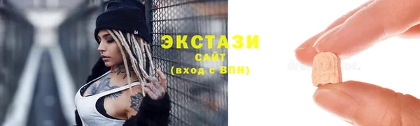 дистиллят марихуана Абаза