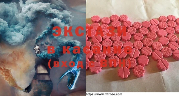 дистиллят марихуана Абаза