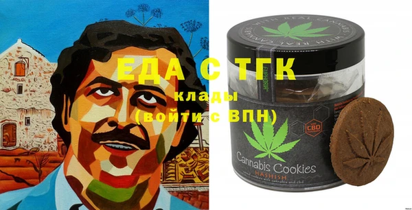 дистиллят марихуана Абаза