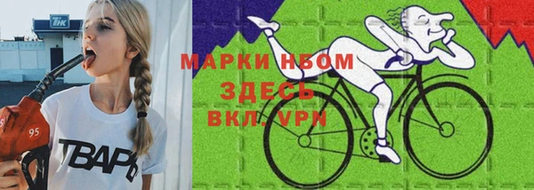 дистиллят марихуана Абаза