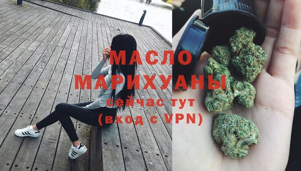 кокаин премиум Абинск