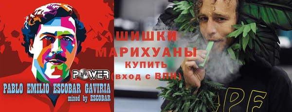 кокаин премиум Абинск
