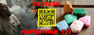 кокаин колумбия Абакан