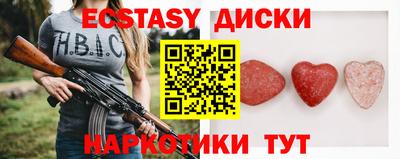 кокаин колумбия Абакан