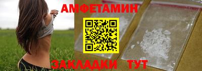 2c-b Абинск