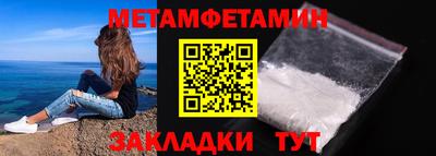 2c-b Абинск
