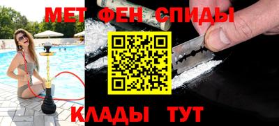 2c-b Абинск
