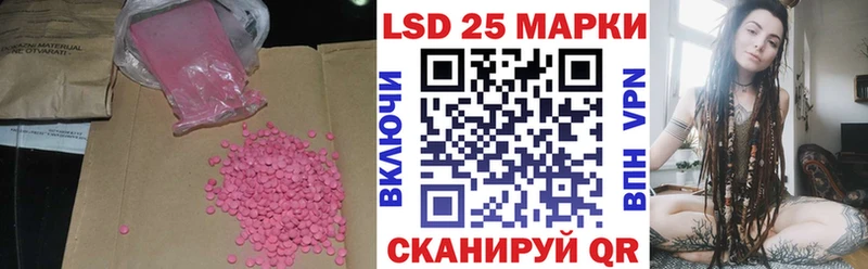 ЛСД экстази кислота  где купить   Абакан 