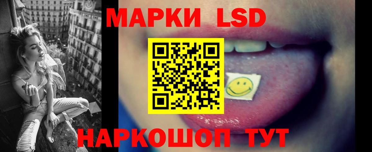 LSD-25 экстази кислота  Вход с VPN  Абакан  Лсд 25 экстази ecstasy 