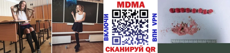 сколько стоит  Абакан  MDMA VHQ 