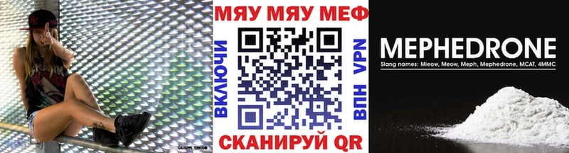 МЯУ-МЯУ мяу мяу  Абакан 
