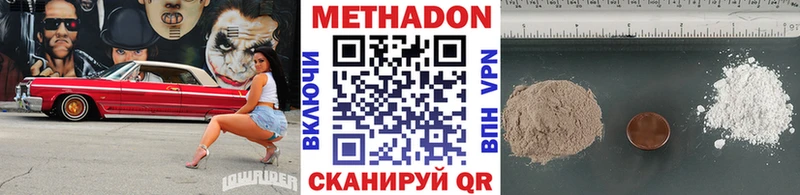 даркнет состав  мега как войти  Абакан  МЕТАДОН кристалл 
