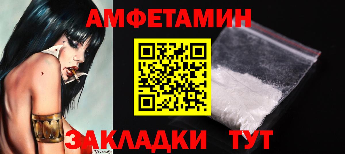 МЕТАМФЕТАМИН витя  Метамфетамин  Абакан  МЕТАМФЕТАМИН Methamphetamine  Вход с VPN 