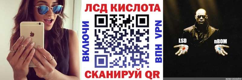 продажа наркотиков  Абакан  Марки NBOMe 1,5мг 