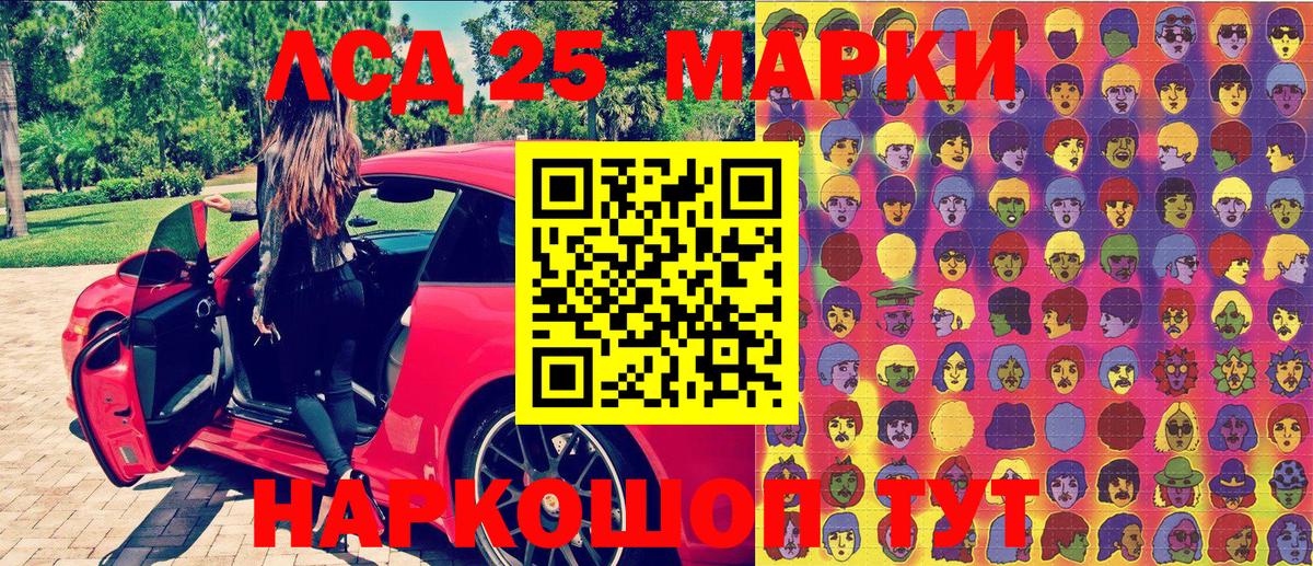 Наркотические марки 1,8мг  Марки  Абакан  Вход с VPN 