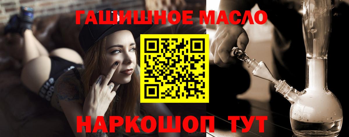 ТГК концентрат Абакан