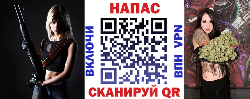 Бошки Шишки VHQ  Абакан 